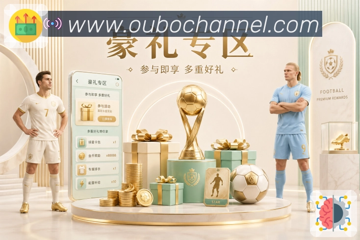实时数据与统计分析