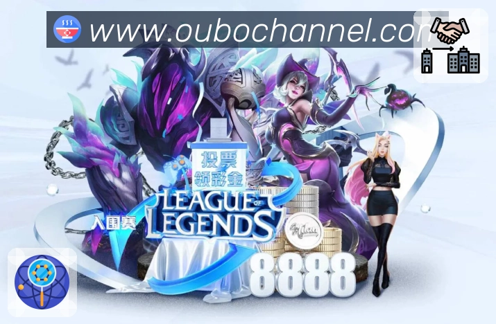 赛事内容专题合集