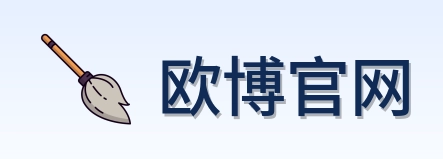 欧博官网 Logo